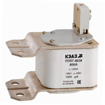 Предохранитель ПП57-40381-800А-Т3-ЭК-КЭАЗ