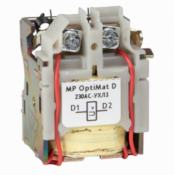 Расцепитель минимального напряжения OptiMat D100, D160, D250, D400, D630-230AC-УХЛ3