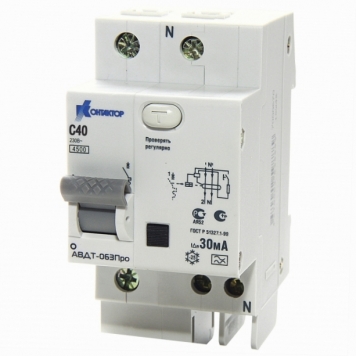 АД-063Про, 2Р, 20А, Idn-300mA, тип А