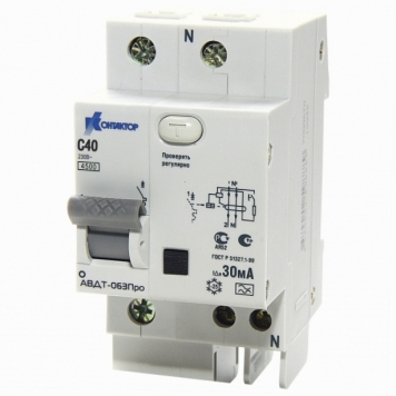 АД-063Про, 2Р, 50А, Idn-300mA, тип А