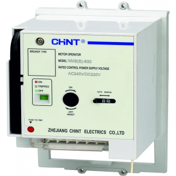 MO41 Моторный привод для NM8(S)-800/1250/1600 AC230В (R)(CHINT)