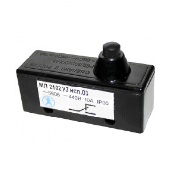 МП 2102 У3 исп.03, IP00, толкатель с увеличенным ходом, базовый, винт, микровыключатель  (ЭТ)