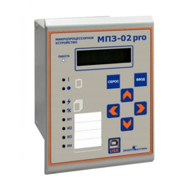 Микропроцессорное устройство релейной защиты и автоматики по току МПЗ-02pro