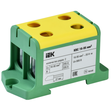 Клемма вводная силовая КВС 16-95 кв.мм. 2-рядная PE IEK