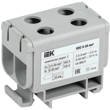 Клемма вводная силовая КВС 6-50 кв.мм. 2-рядная серая IEK