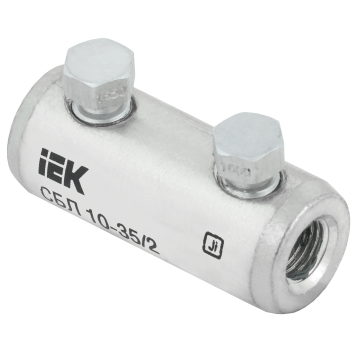 Соединитель болтовой луженый СБЛ 10-35/2 IEK