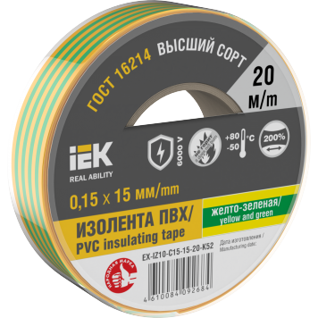 MIXTAPE PRO Изолента 0,15х15мм желто-зеленая 20м IEK