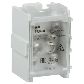 Блок распред. проходн. РБДп-35 125/50А DIN 1х35-4х6мм2 IEK