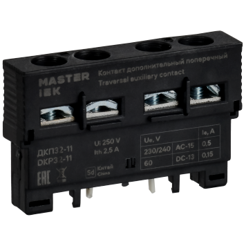 Дополнительный контакт поперечный ДКП32-11 MASTER IEK