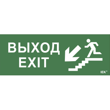 Этикетка самокл. 240х90мм 