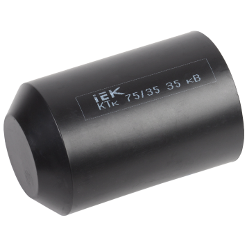 Капа термоусаживаемая КТк 75/35 35кВ IEK