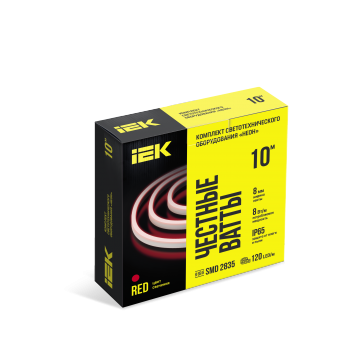 Комплект DIY (2835R120-8-IP65-220В 10м + др.) IEK