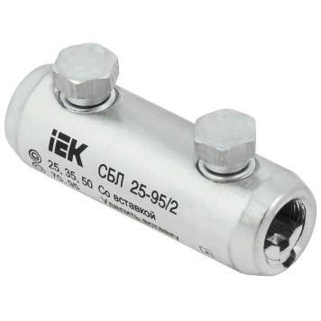 Соединитель болтовой луженый СБЛ 25-95/2 IEK