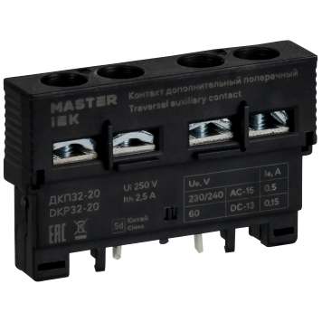 Дополнительный контакт поперечный ДКП32-20 MASTER IEK