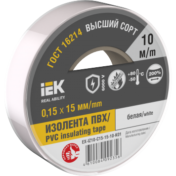 MIXTAPE PRO Изолента 0,15х15мм белая 10м IEK