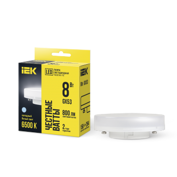 Лампа LED T75 таблетка 8Вт 230В 6500К GX53 IEK