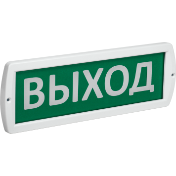 Оповещатель охр-пож. световой 220 