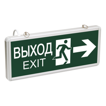 Светильник авар. ССА1003 3Вт 1,5ч двуст. ВЫХОД-EXIT с/ф IEK