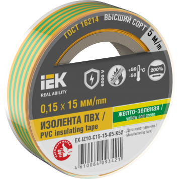 MIXTAPE PRO Изолента 0,15х15мм желто-зеленая 5м IEK