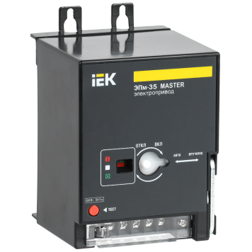 Электропривод ЭПм-35 220В MASTER IEK
