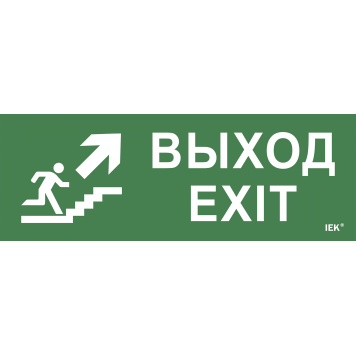 Этикетка самокл. 280х100мм 