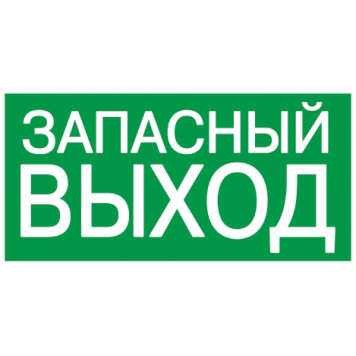 Этикетка самокл. 100х50мм 