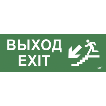 Этикетка самокл. 280х100мм 