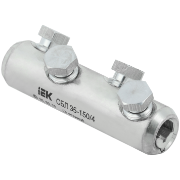 Соединитель болтовой луженый СБЛ 35-150/4 IEK