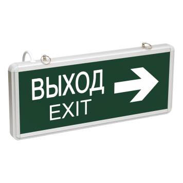 Светильник авар. ССА1004 3Вт 1,5ч двуст. ВЫХОД-EXIT с/н IEK