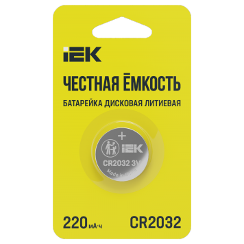 Батарейка дисковая литиевая CR2032 (1шт/блистер) IEK