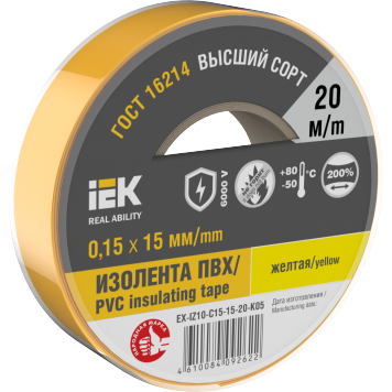 MIXTAPE PRO Изолента 0,15х15мм желтая 20м IEK