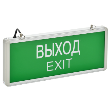 Светильник авар. ССА1001 3Вт 1,5ч одностор. ВЫХОД-EXIT IEK