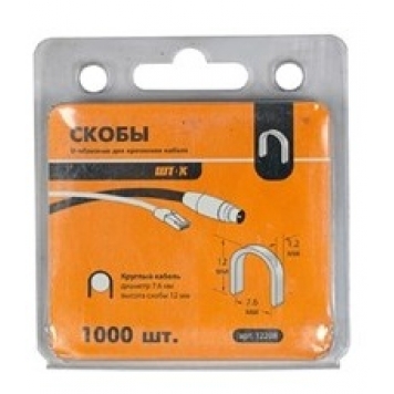 12209 Скобы U-образные длякреп.каб 7.6 Х 14мм (1000шт)