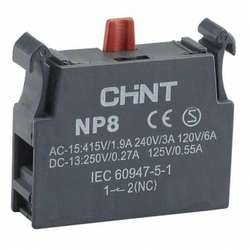 Блок контактный 1НЗ  для NP8  (CHINT)