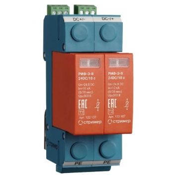 РИФ-Э-II 220DC/20