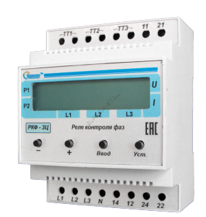 РКФ-3-Ц  Реле контроля фаз