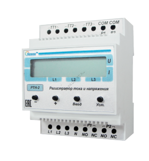 РТН-2 Регистратор тока и напряжения