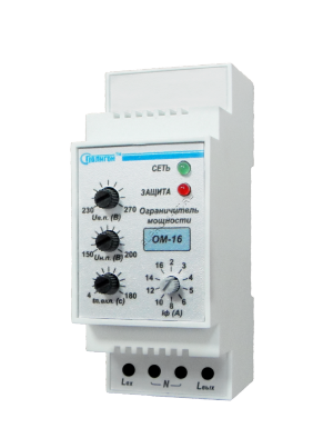 ОМ-16 Реле ограничения мощности