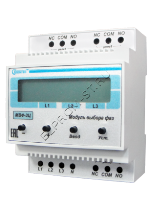 МBФ–3Ц Модуль выбора фазы питания