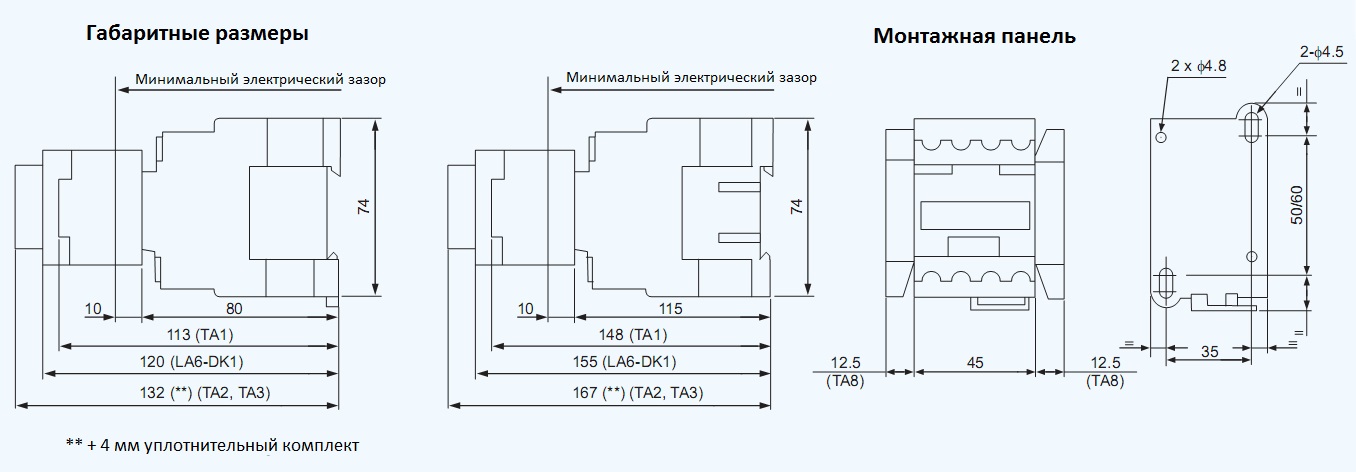 Рэк 78 3 схема подключения