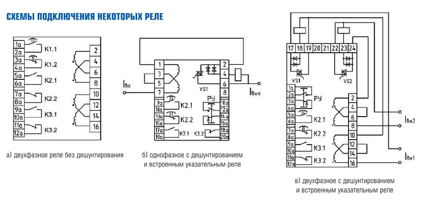 Реле рст 42вду